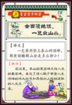 会当凌绝顶 一览众山小