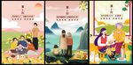 手绘奶茶海报
