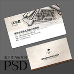 装饰公司名片