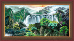 山水风景画