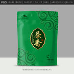 茶包装