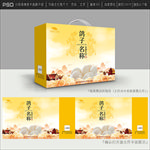 鸽子蛋包装