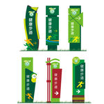 健康步道