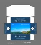 地产抽纸盒