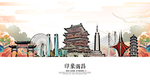 南昌