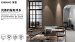 门窗系统店招布图片