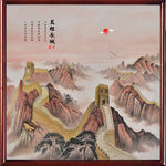 长城 国画长城