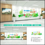 绿色卡通校园文化墙 培训班文化
