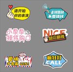 异形留影KT板