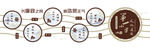 学校文化墙