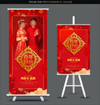 婚礼迎宾牌