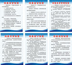 学校档案室管理制度