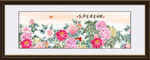 牡丹花