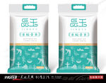 长粒香米简约款