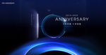 10周年画面