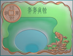 精雕图  茶盘