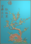 精雕图 梅兰竹菊
