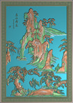 精雕图 山水