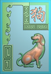 精雕图 生肖