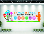 学为师之骨 德为师之魂