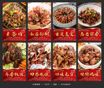 牙签肉