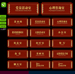 门牌