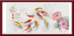 九鱼图