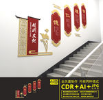 校园楼道文化