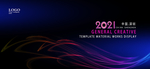 2021年