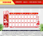 教师风采展示
