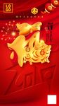 新年海报
