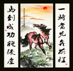 骏马