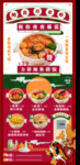 鲍喜  鲍鱼饭  捞饭  鲍汁