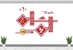 邻里和睦 社区文化 街道文化墙