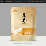 茶叶包装袋