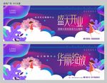 开业广告