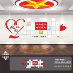 企业风采 员工风采墙