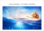 海画面