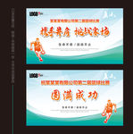 蓝球海报