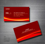名片模板红色名片模板