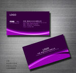 名片设计商务名片