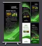 易拉宝模板易拉宝设计