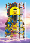三清