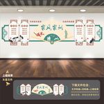 家风家训展板