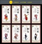 京剧文化