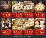 小笼包