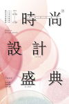 毕业设计