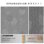 肌理纹