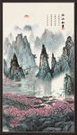 国画山水国画山水国画