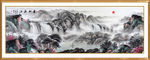 水墨画